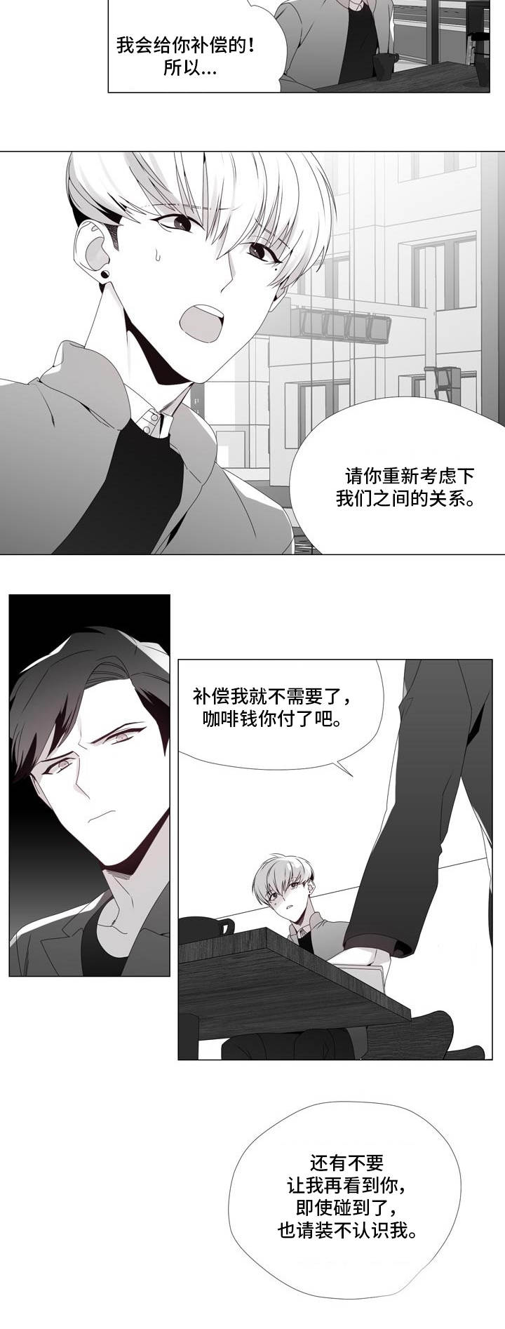 第17章：回不了头2