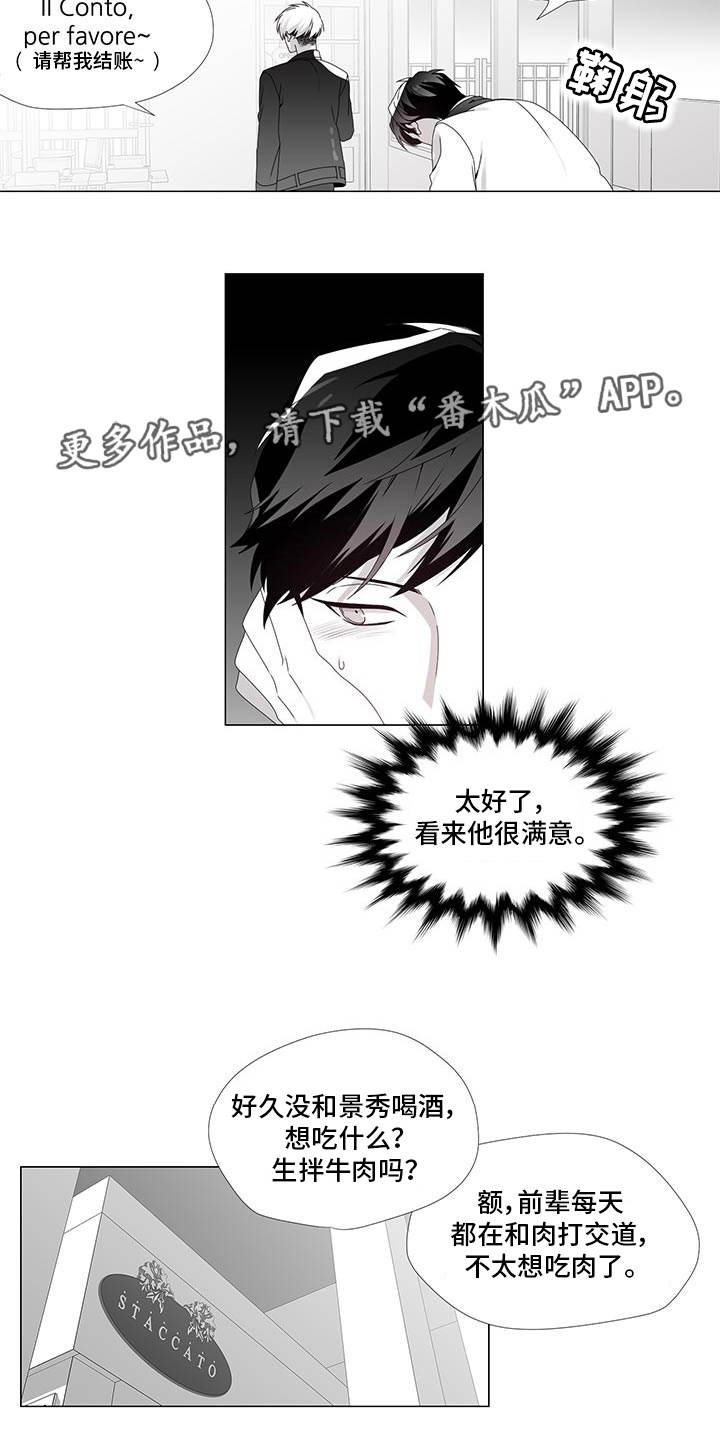 第32章：改过自新2