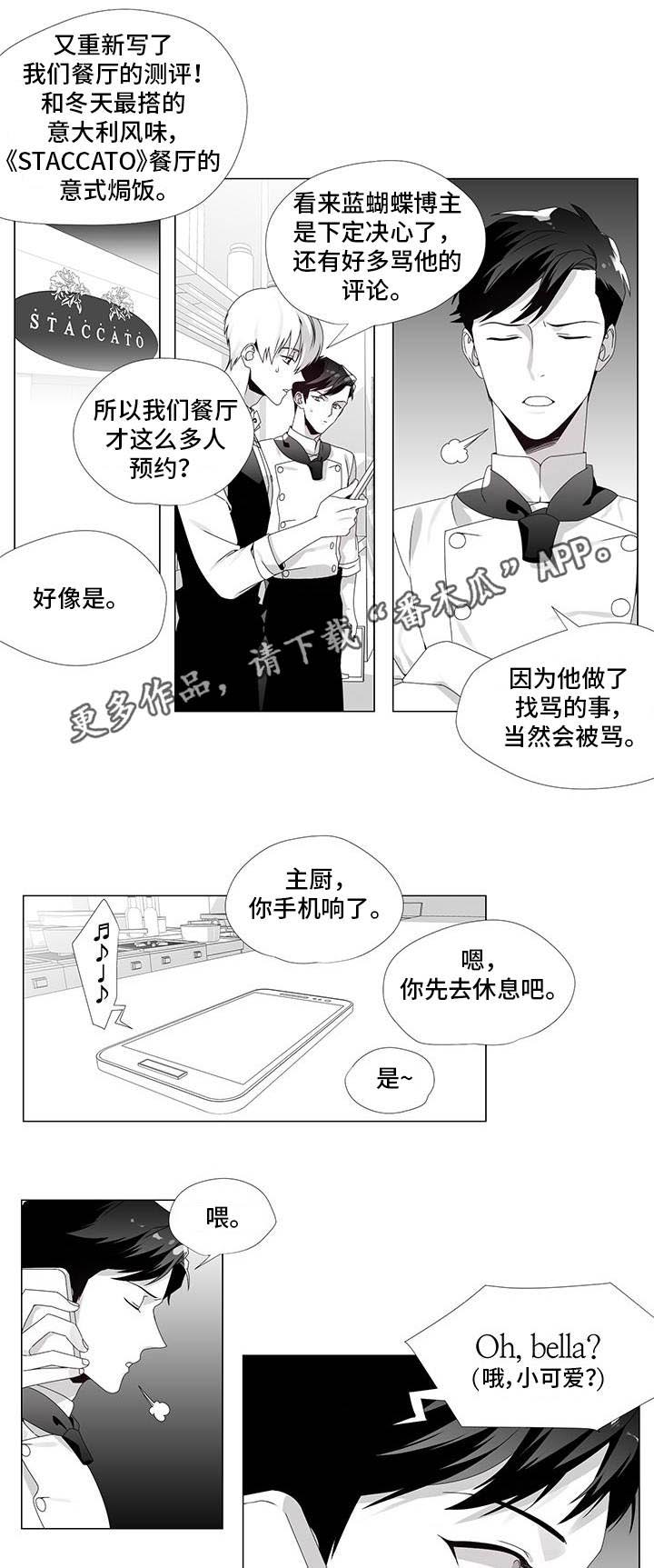 第33章：向你道歉2