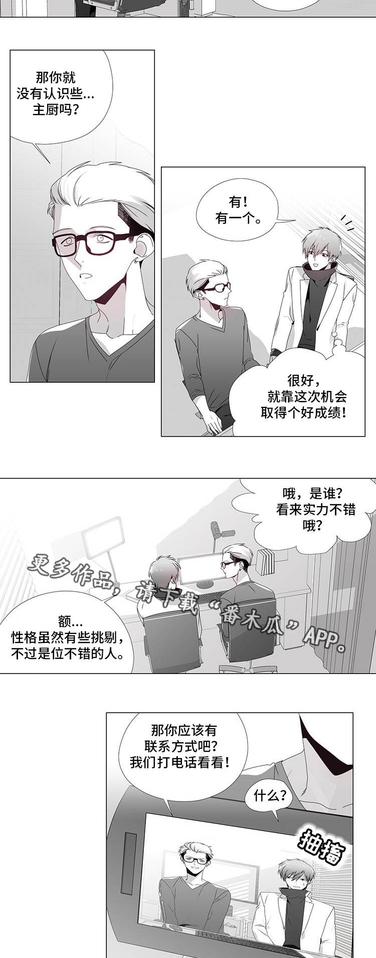 第13章：拨通电话5