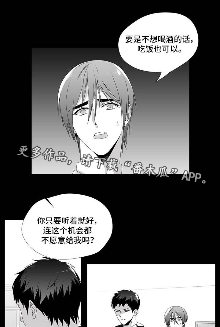 第29章：收回真心0