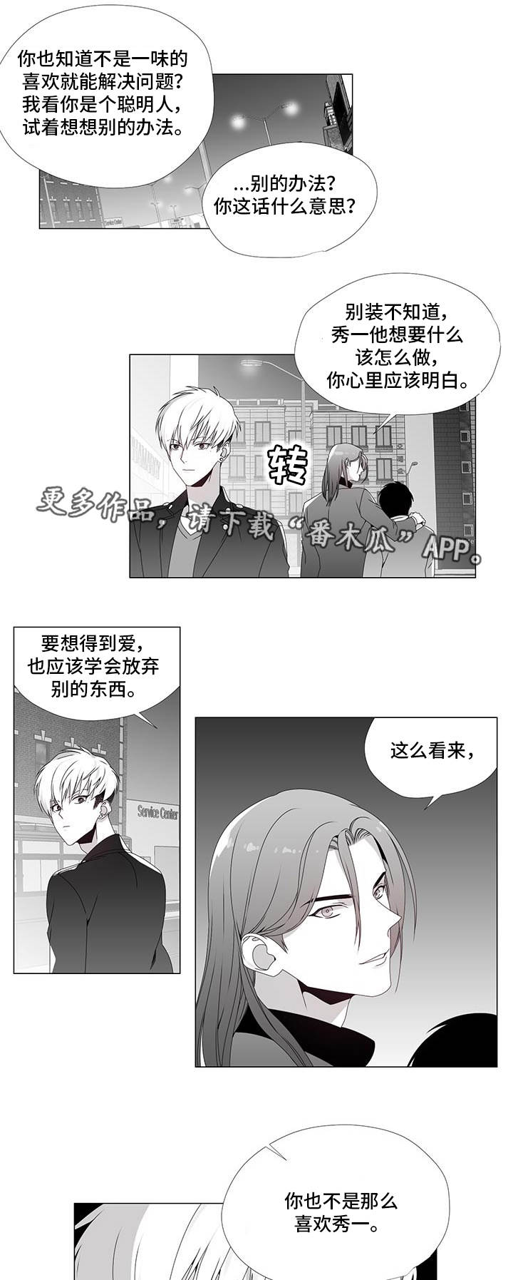 第32章：改过自新7