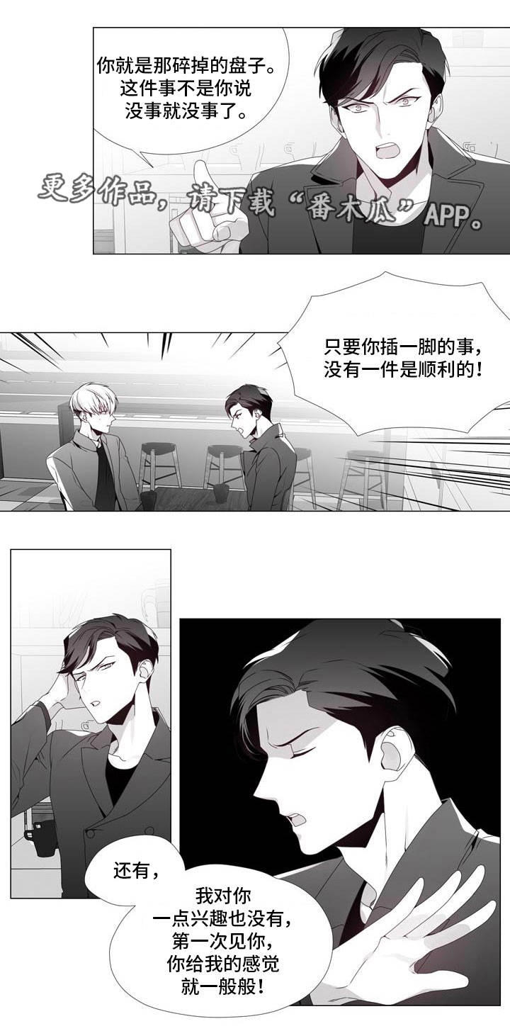 第17章：回不了头0