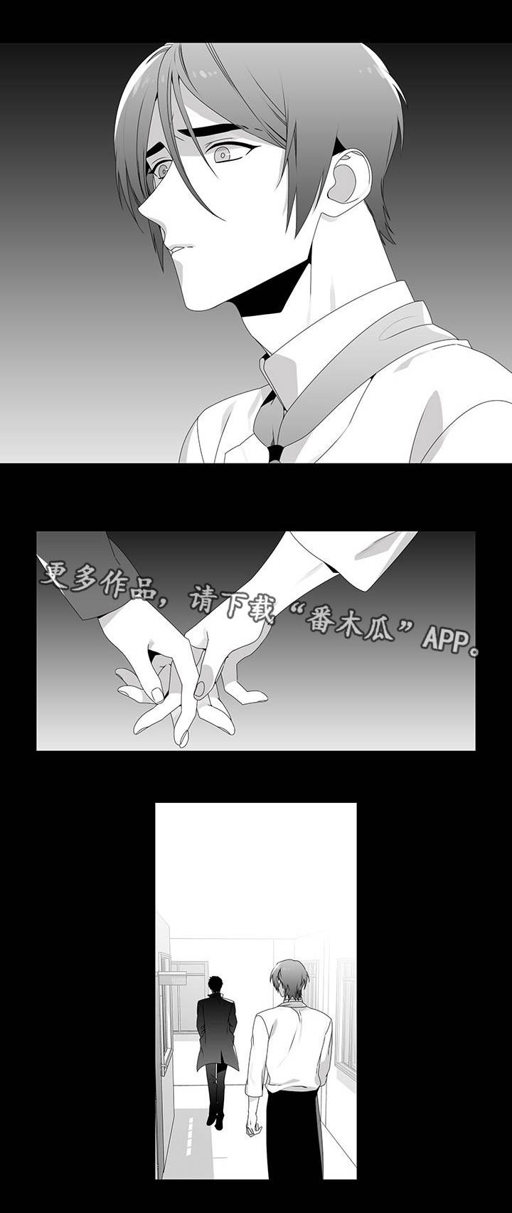第29章：收回真心4