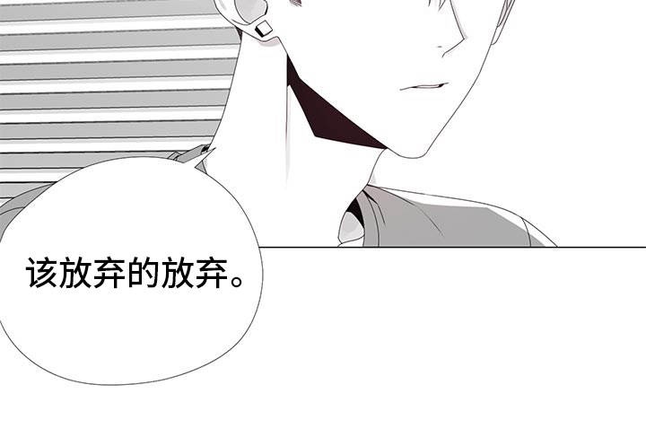 第32章：改过自新15