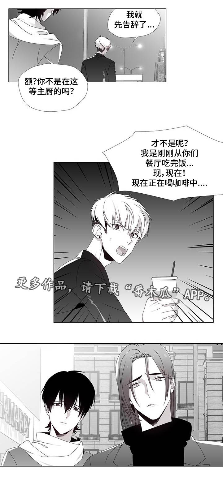 第32章：改过自新4