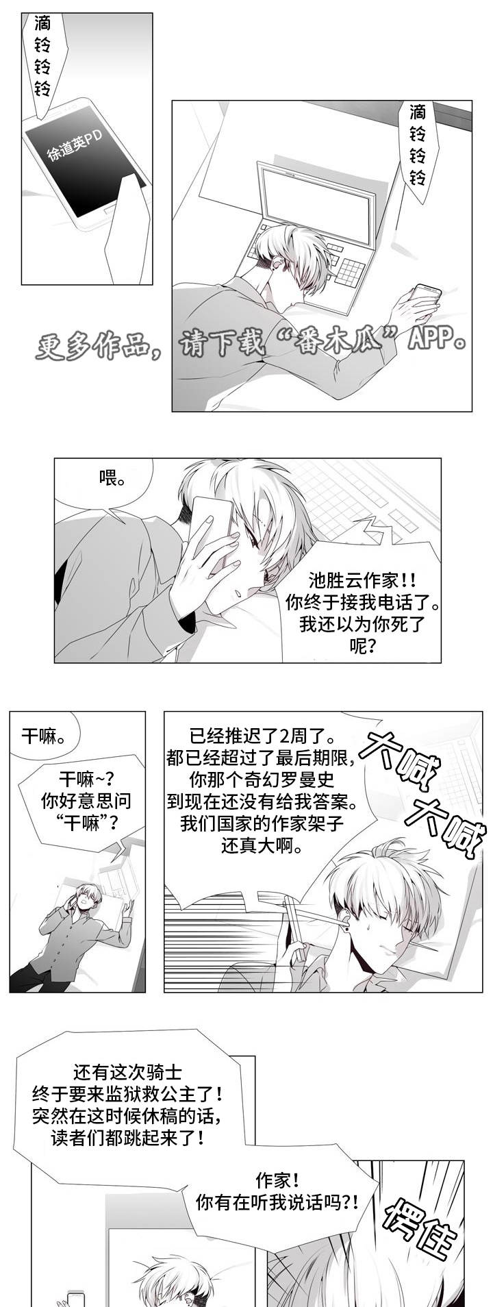 第18章：意式焗饭0