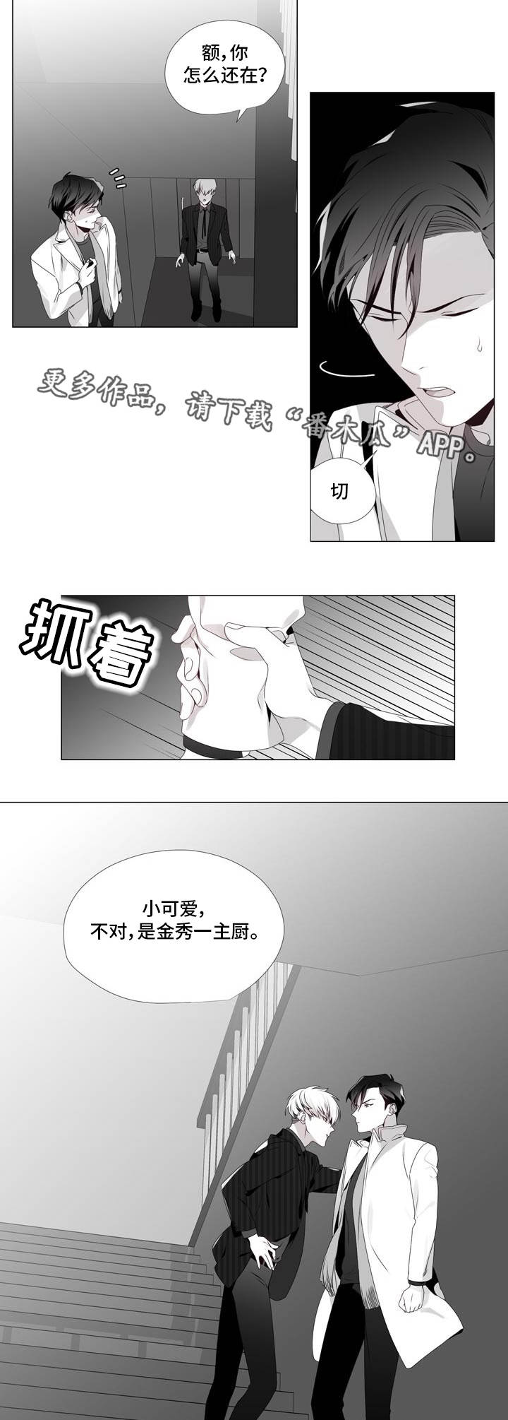 第8章：你的要求6