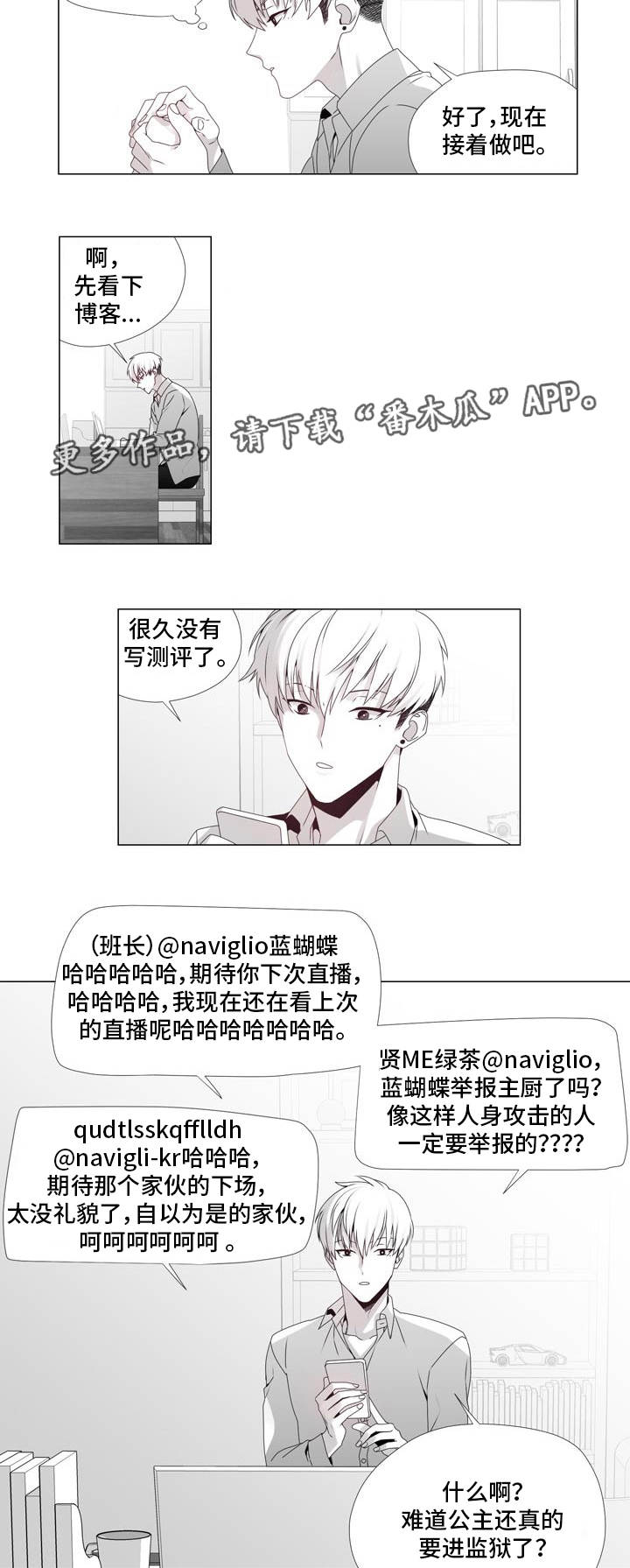 第18章：意式焗饭5