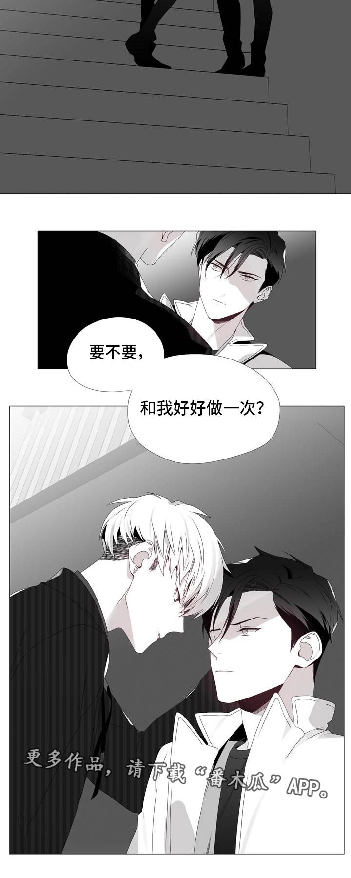 第8章：你的要求7