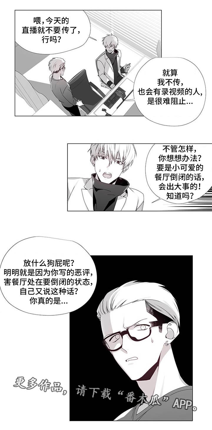 第14章：出大事了6