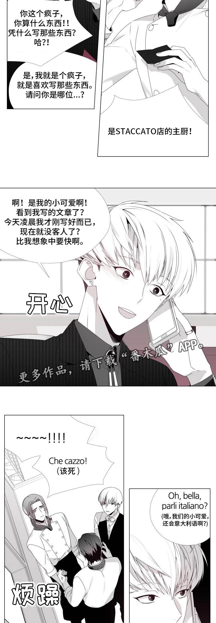 第7章：期待一下3