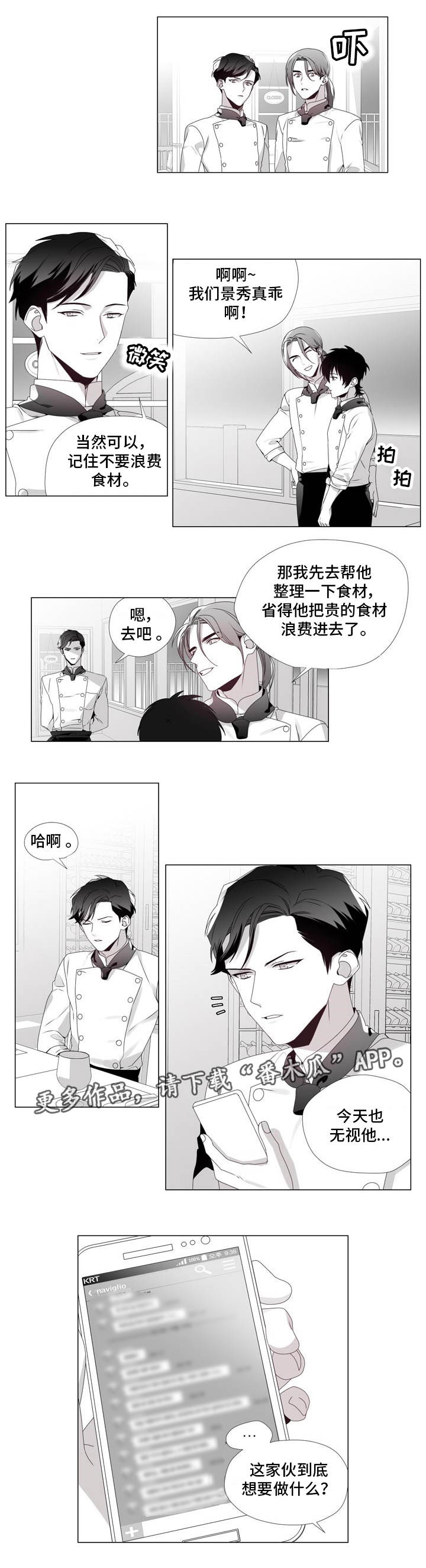 第11章：准备直播1