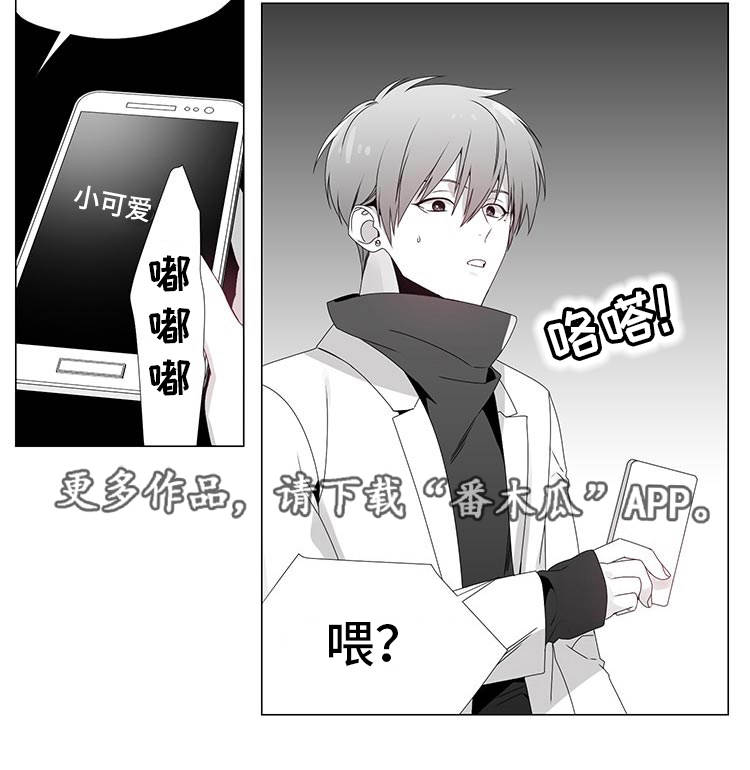 第13章：拨通电话7