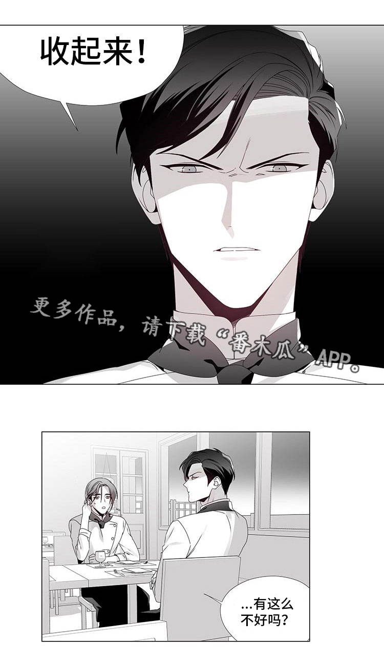 第13章：拨通电话0