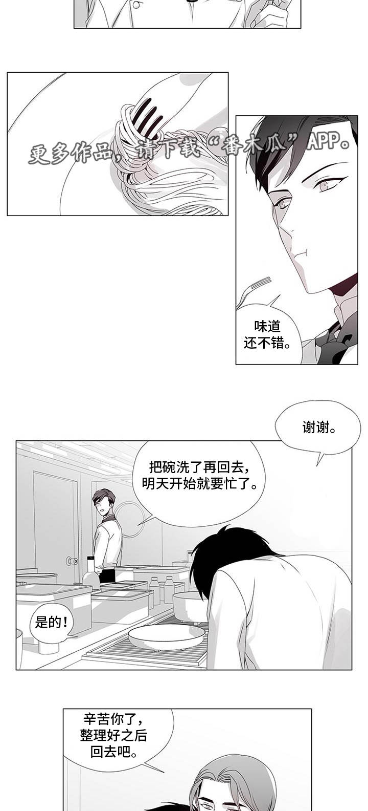第14章：出大事了10