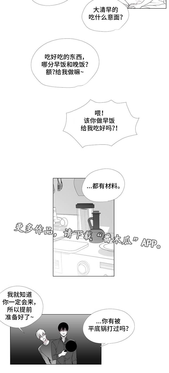 第35章：终章4