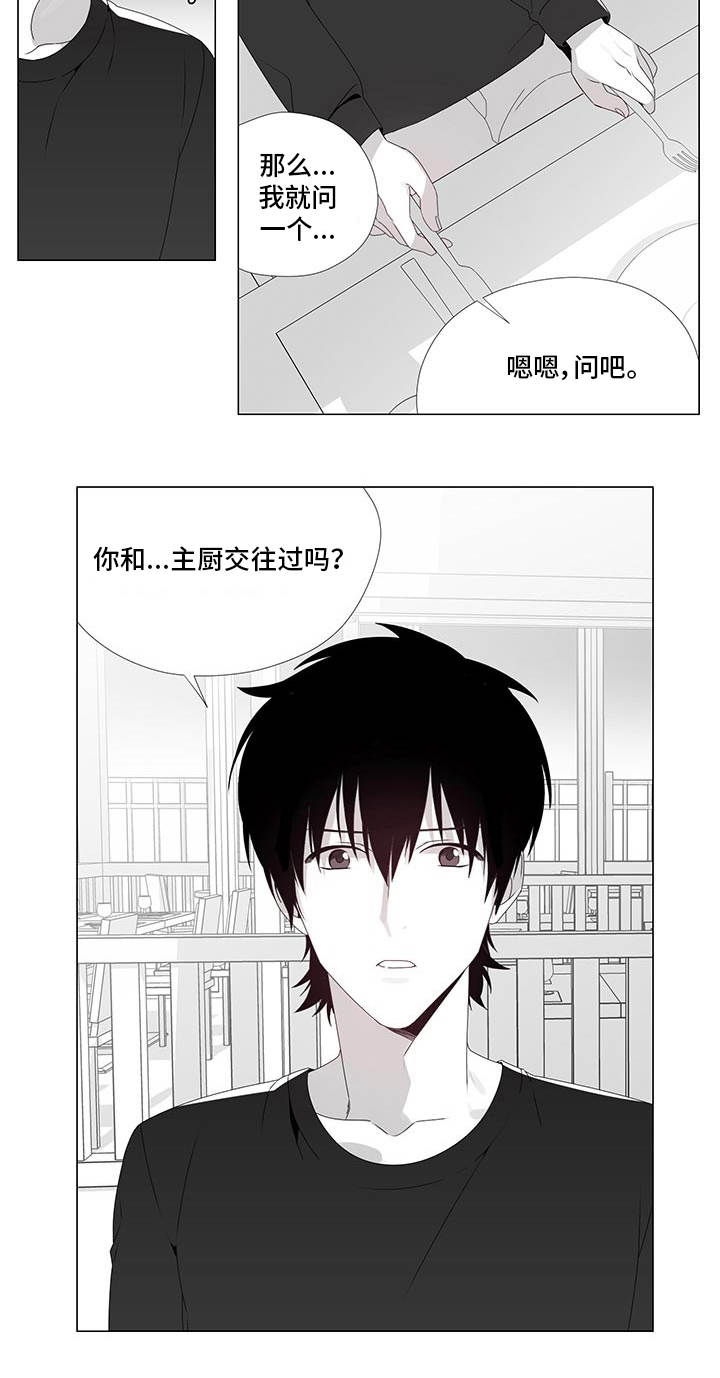 第23章：好奇的事6