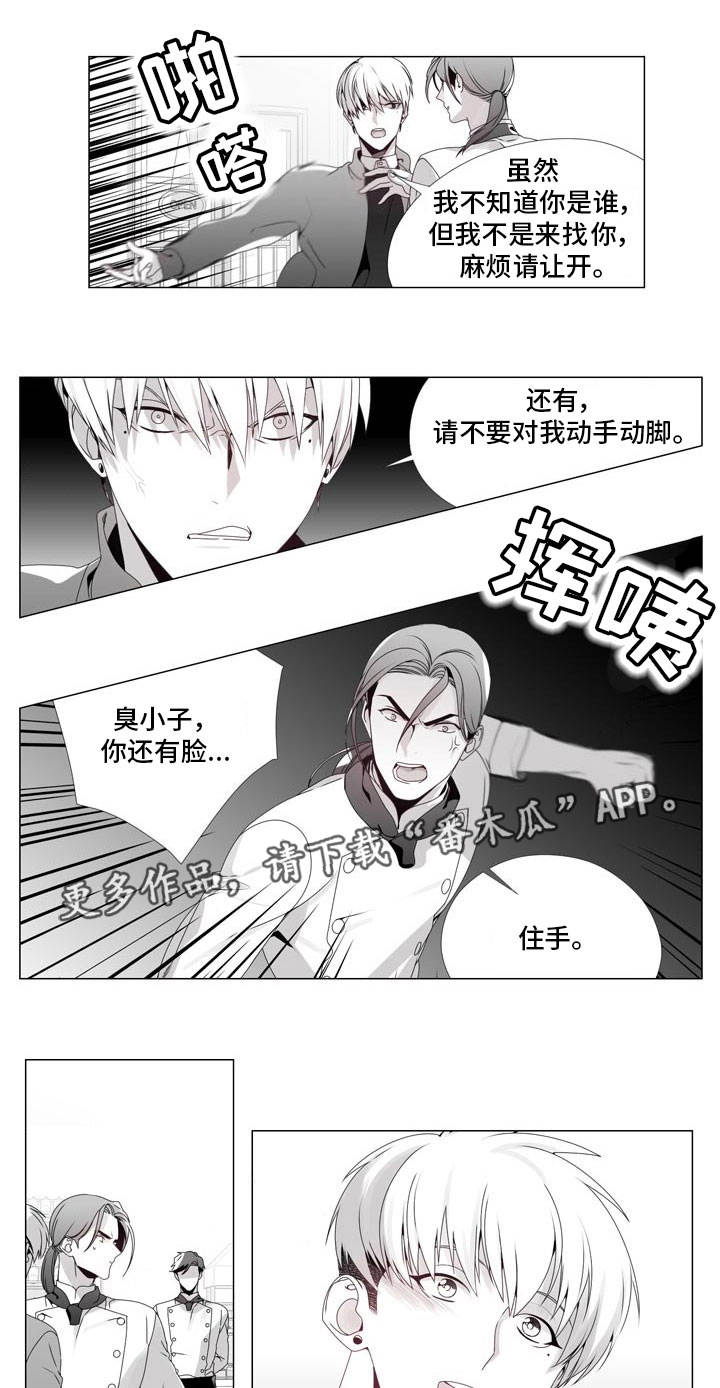 第16章：彻底失望0