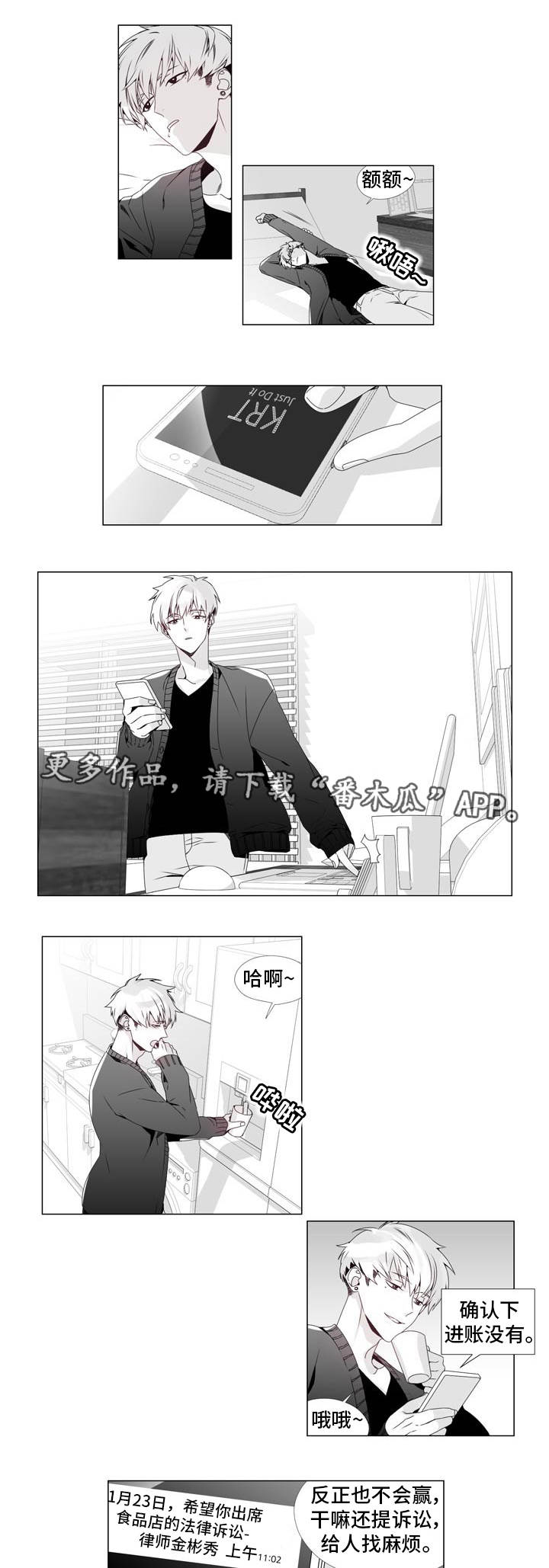 第3章：进店测评0