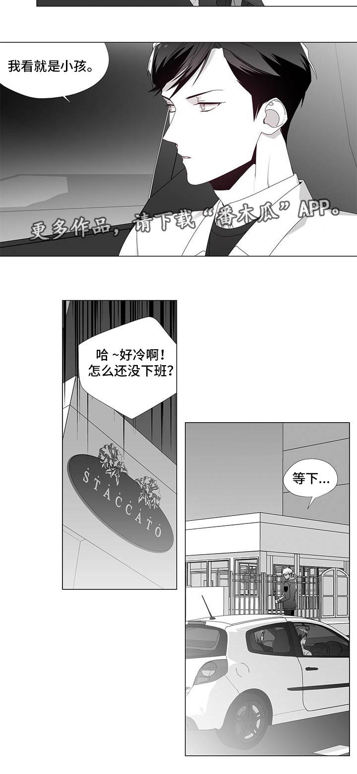 第20章：奇怪的人3
