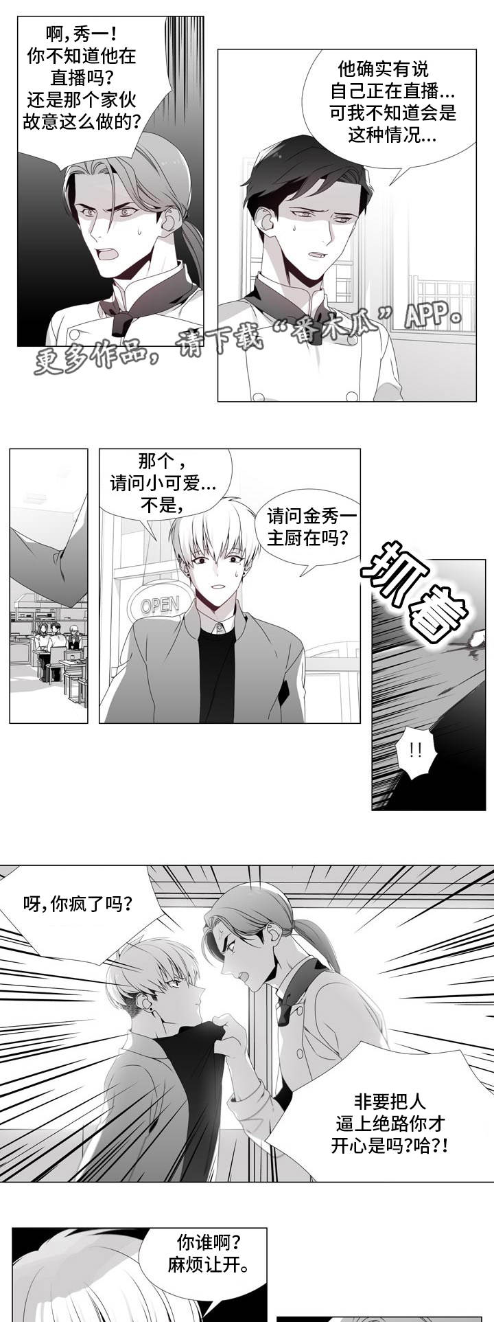 第15章：逼上绝路7