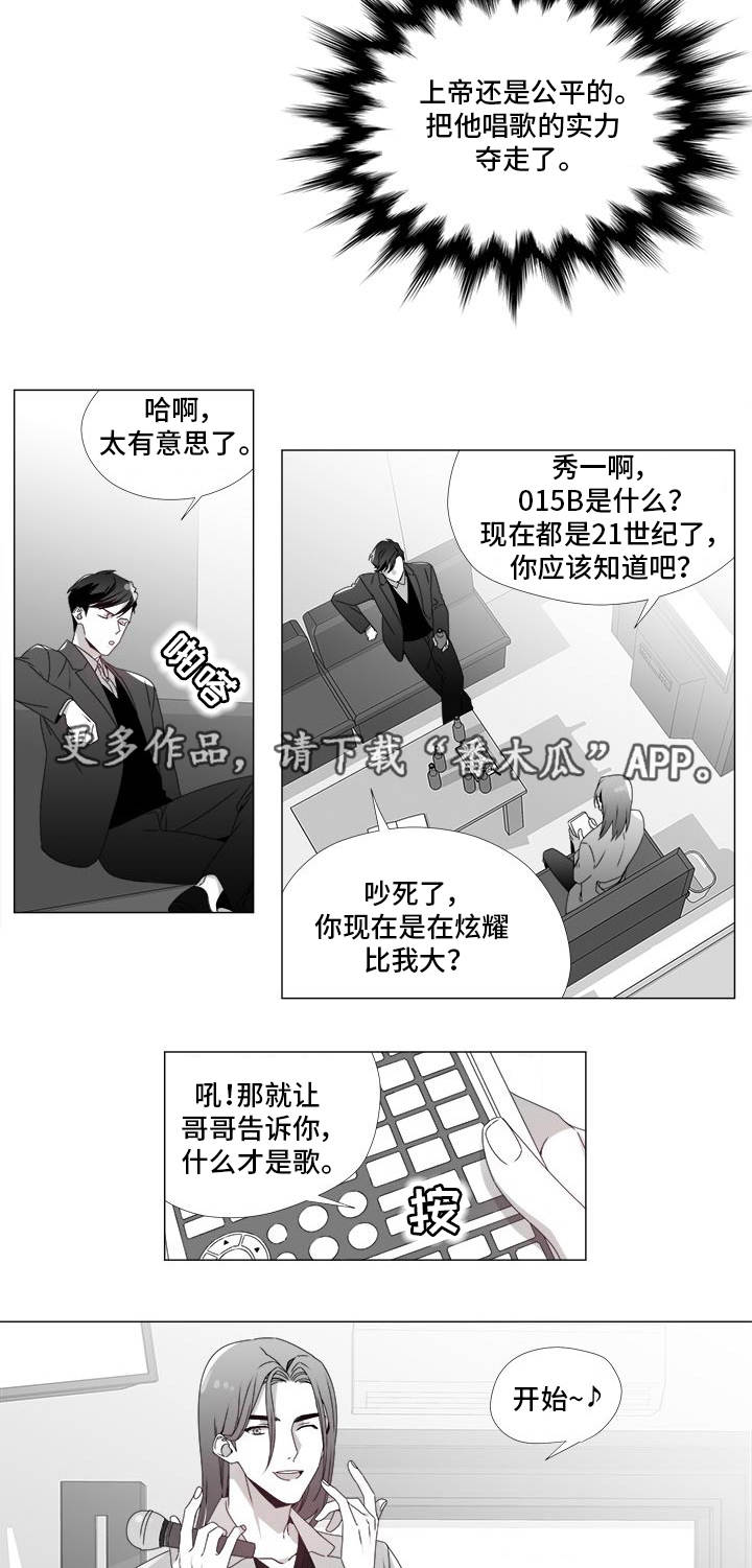 第21章：心生嫌隙8
