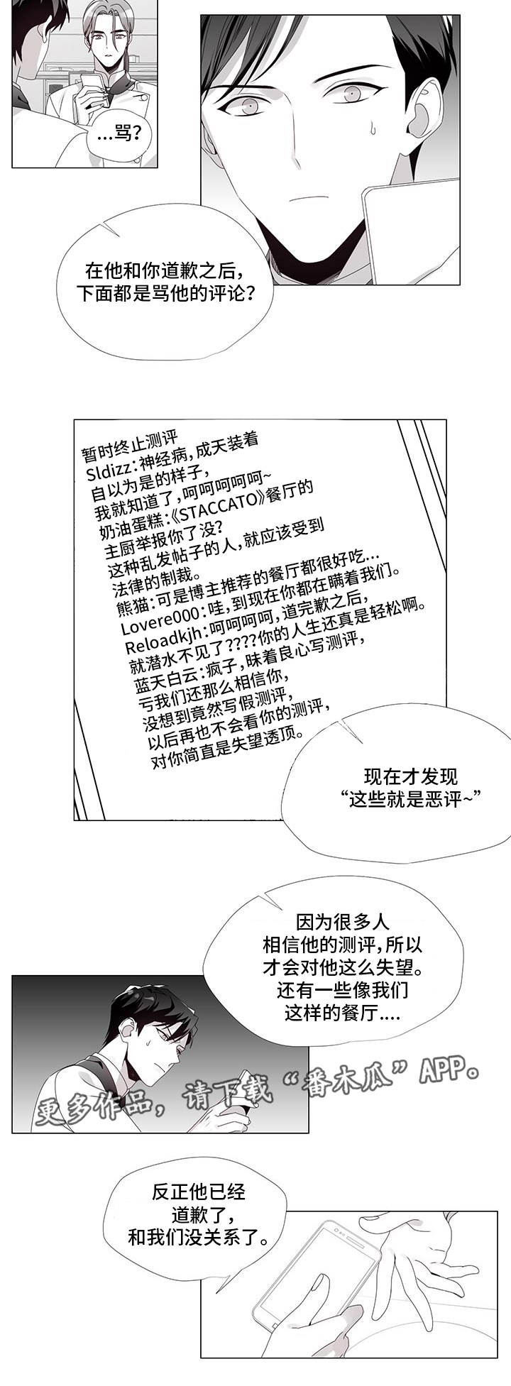 第34章：我喜欢你1