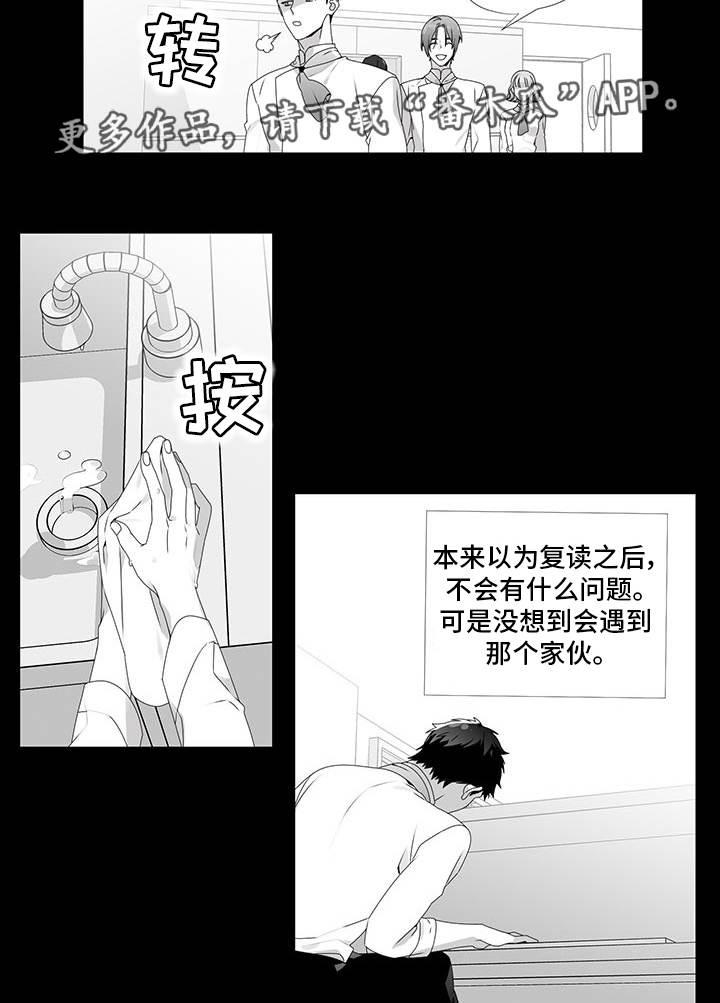 第24章：单纯喜欢4