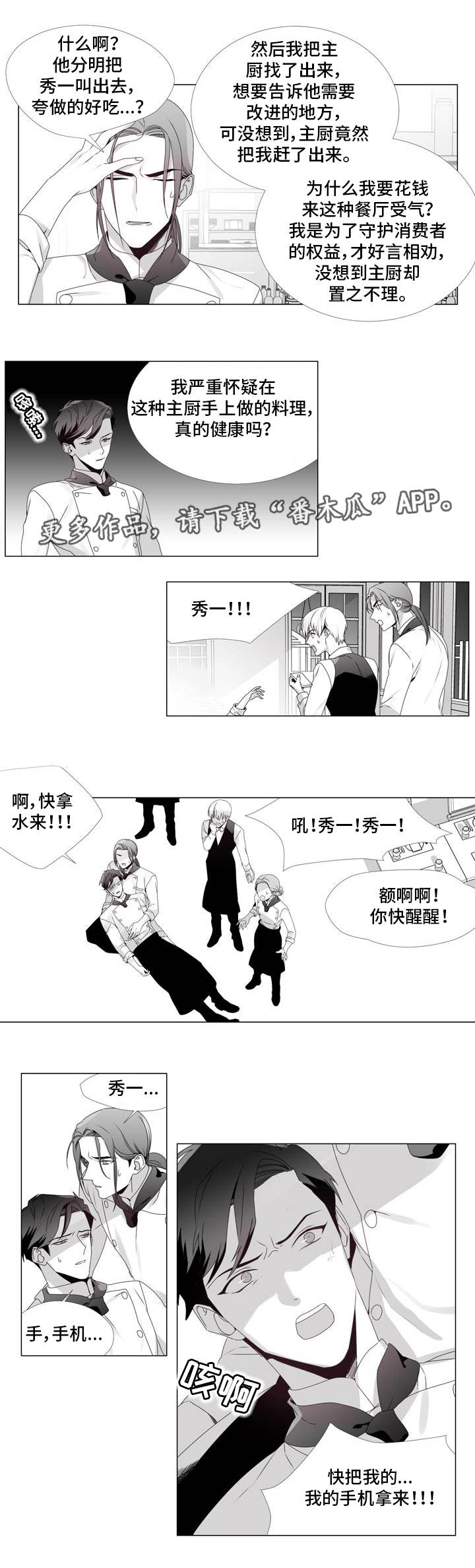 第7章：期待一下1