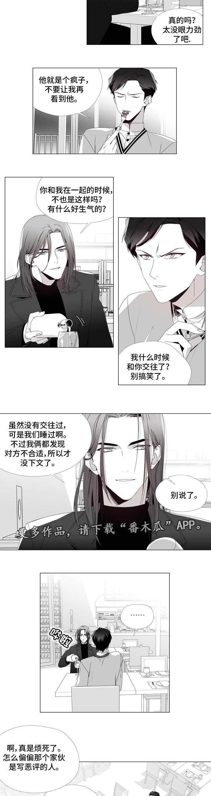 第5章：重要的事4