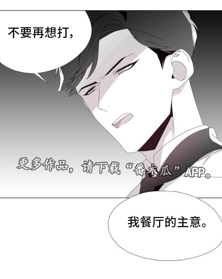 第10章：大费周章5