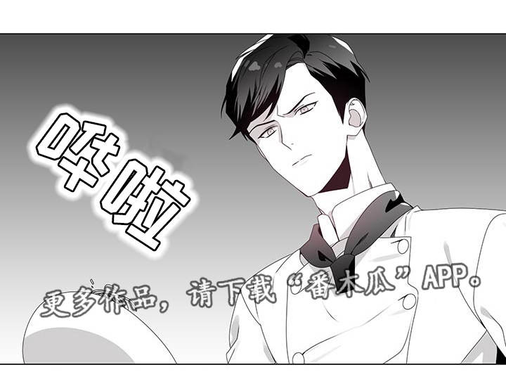 第33章：向你道歉8