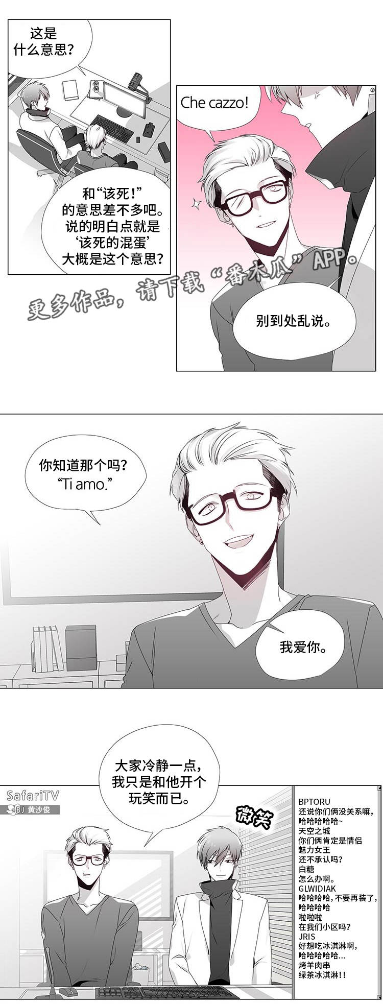 第12章：评论专家8