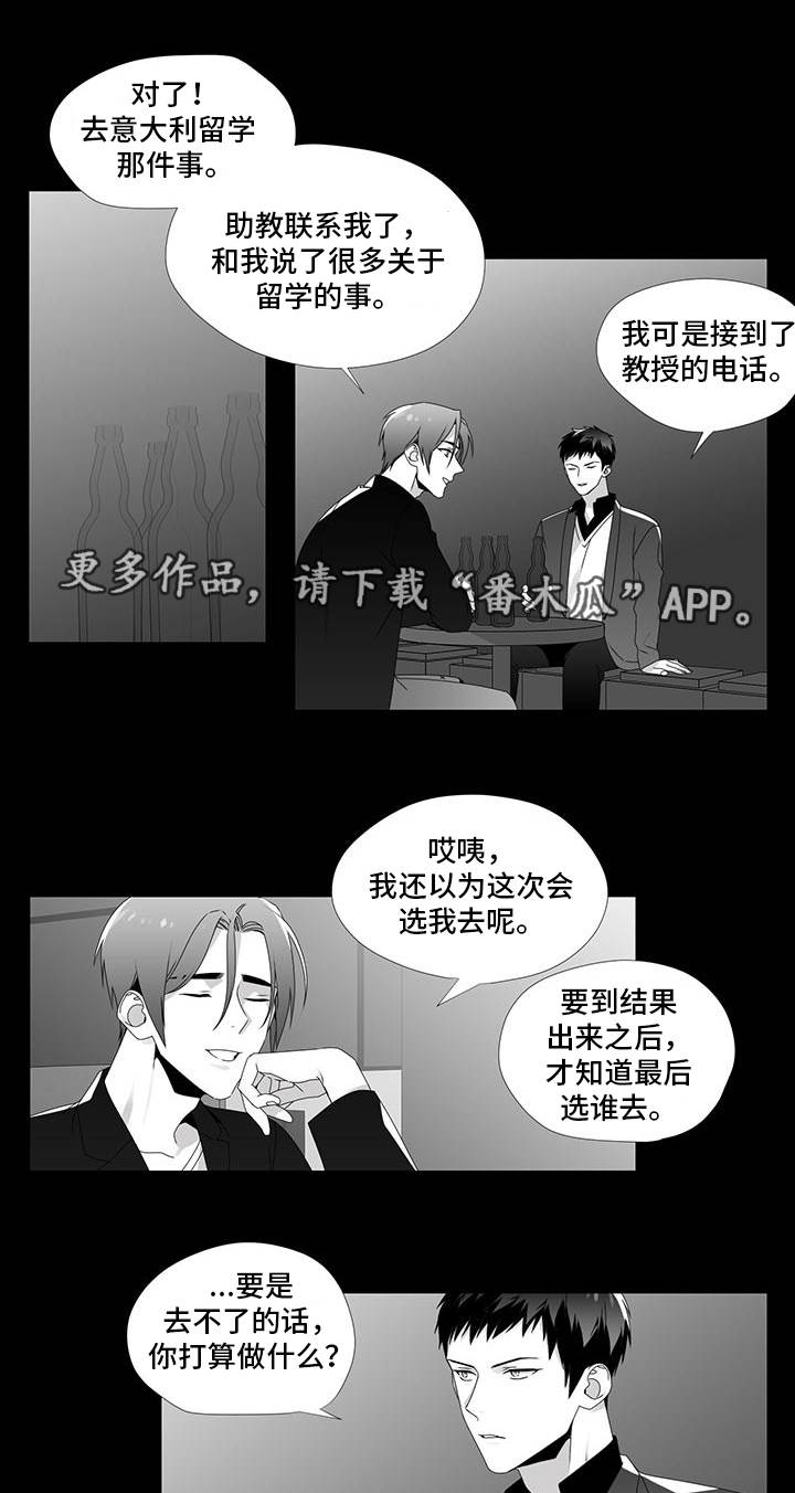 第26章：去你家吗9