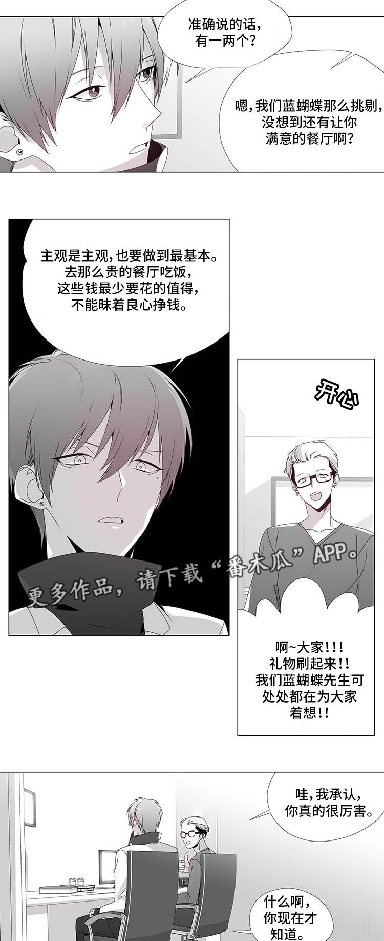 第13章：拨通电话4