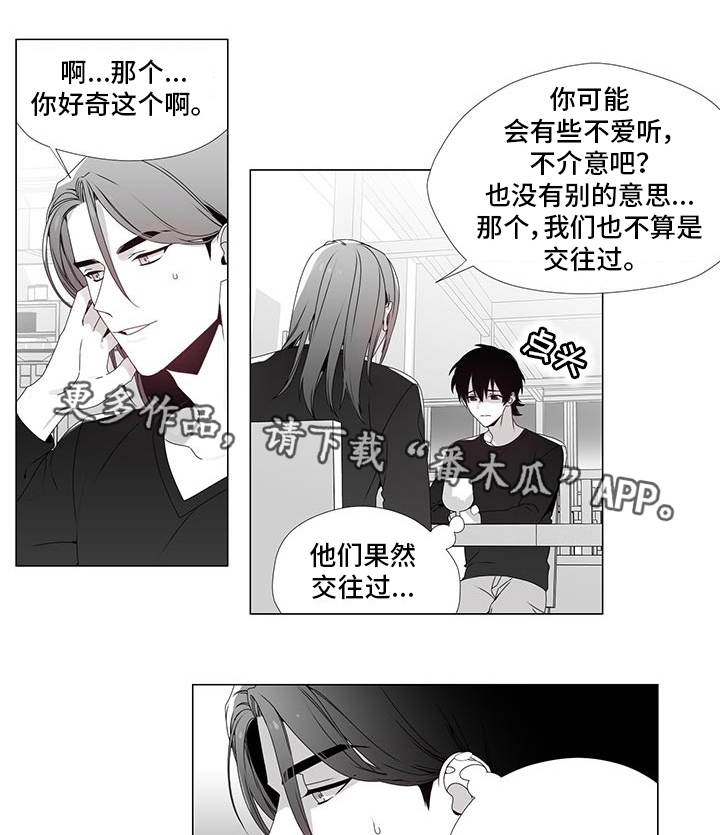 第23章：好奇的事7
