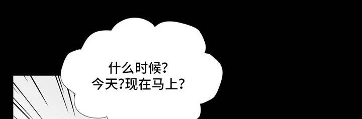 第27章：流言蜚语0