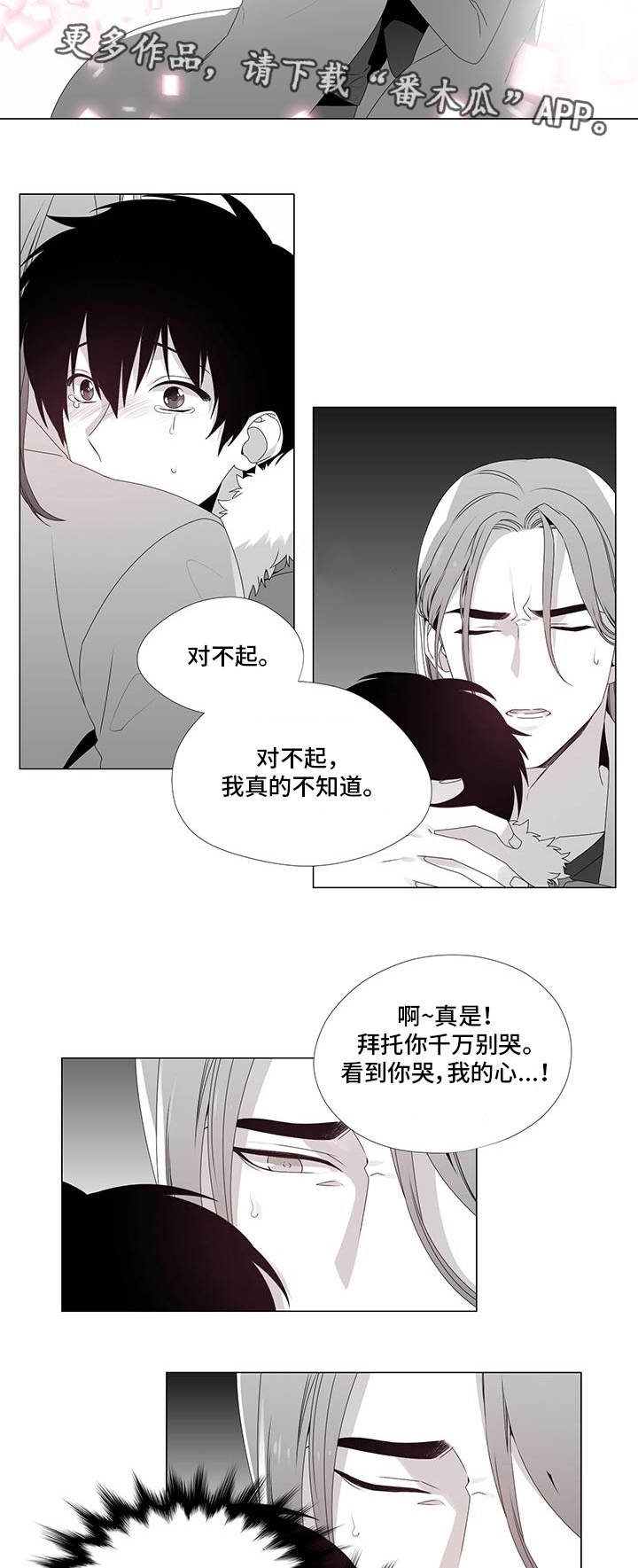 第23章：好奇的事1