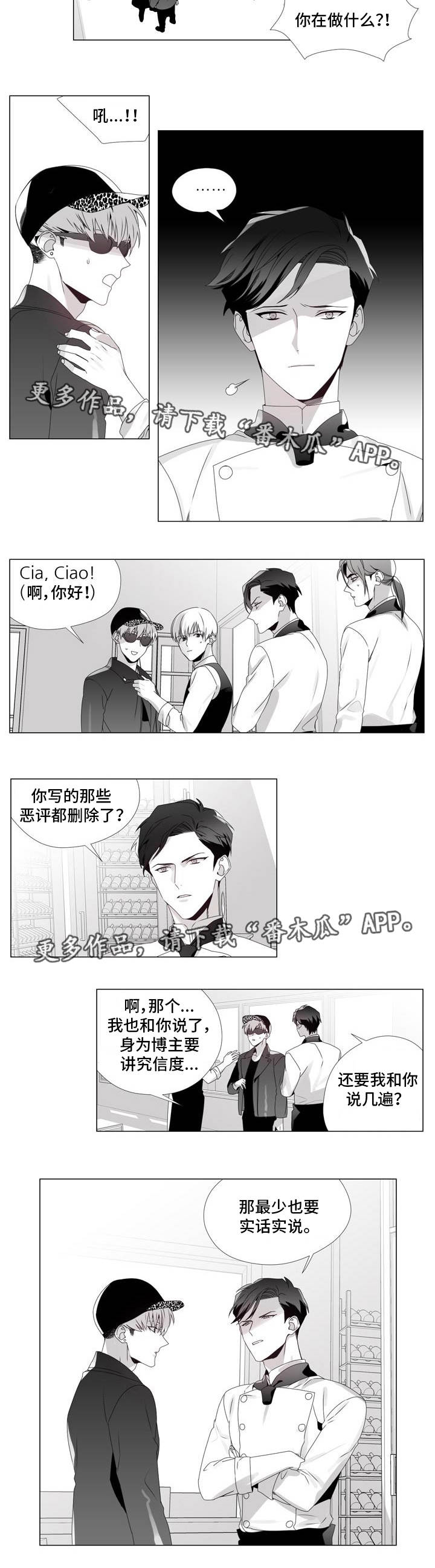 第10章：大费周章4