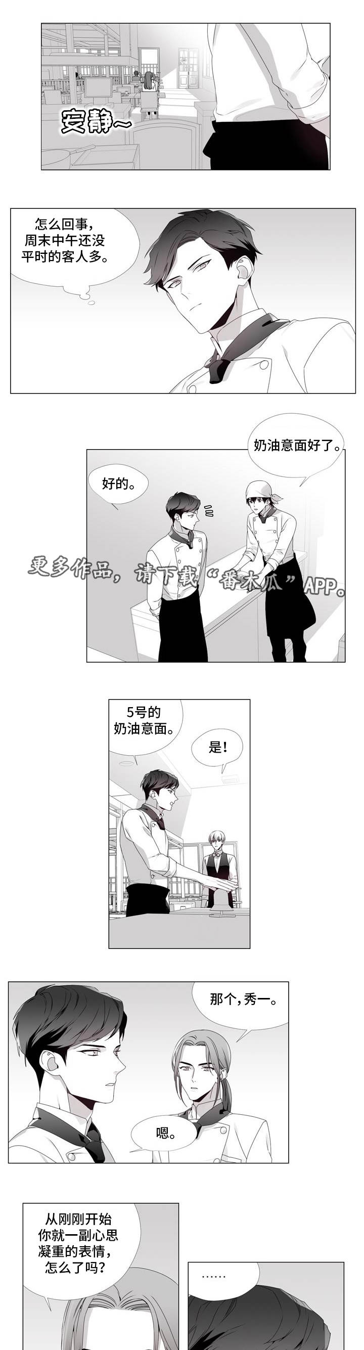 第6章：什么情况2
