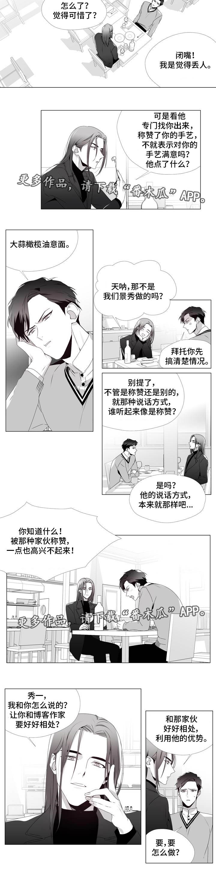 第5章：重要的事5