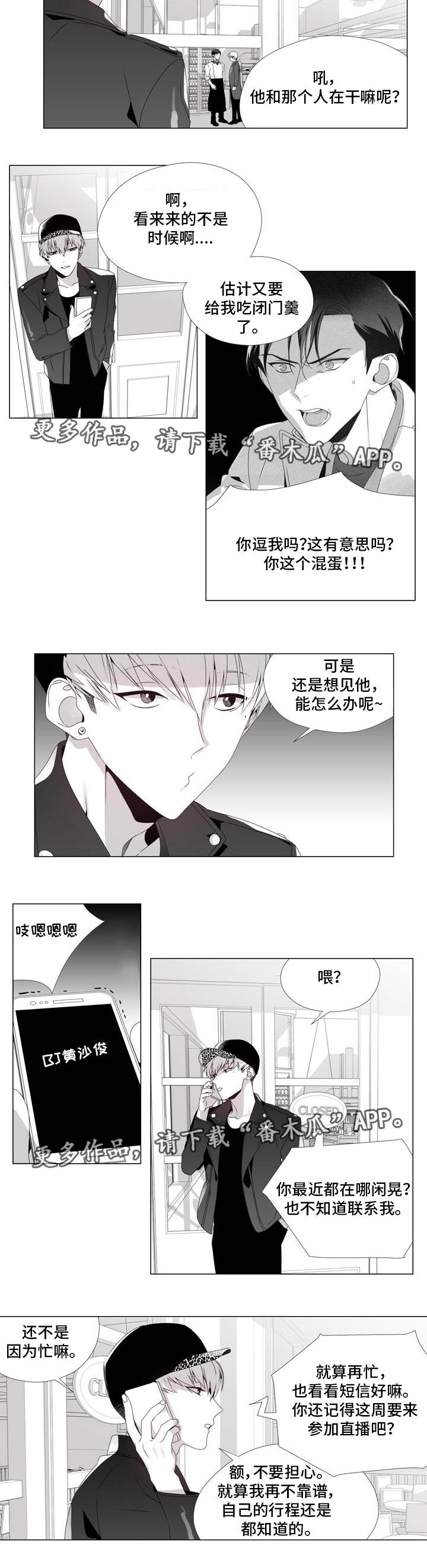 第10章：大费周章1