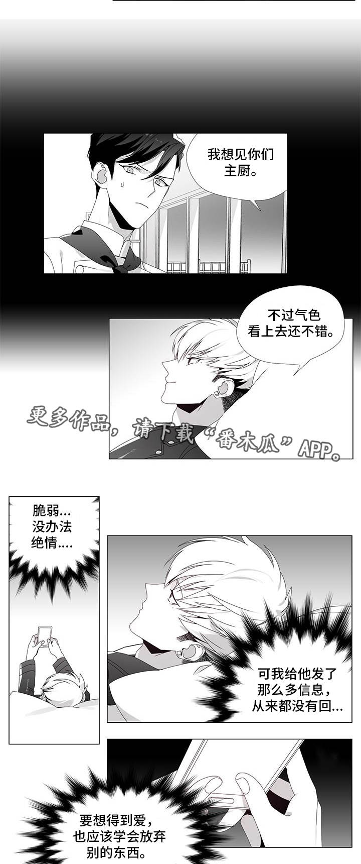 第32章：改过自新12