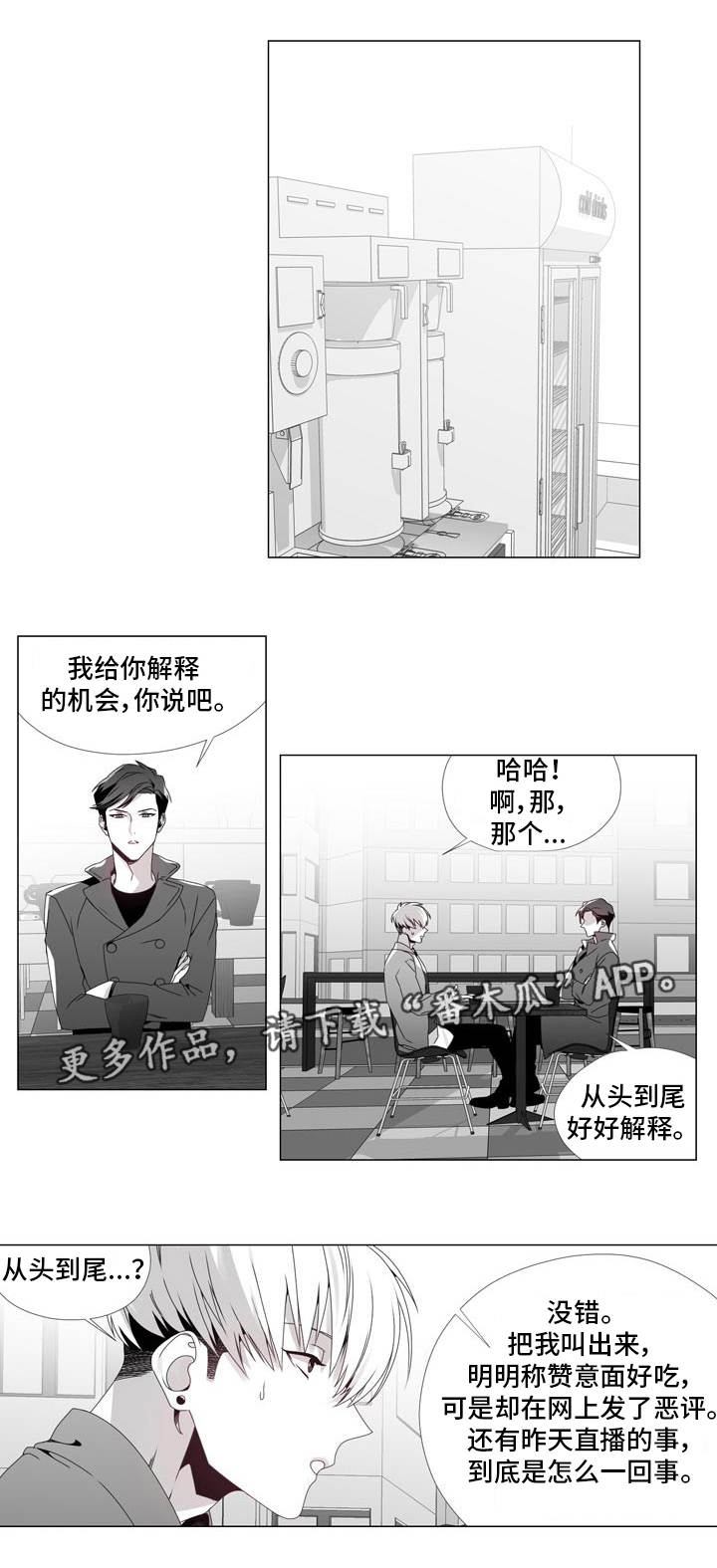 第16章：彻底失望2