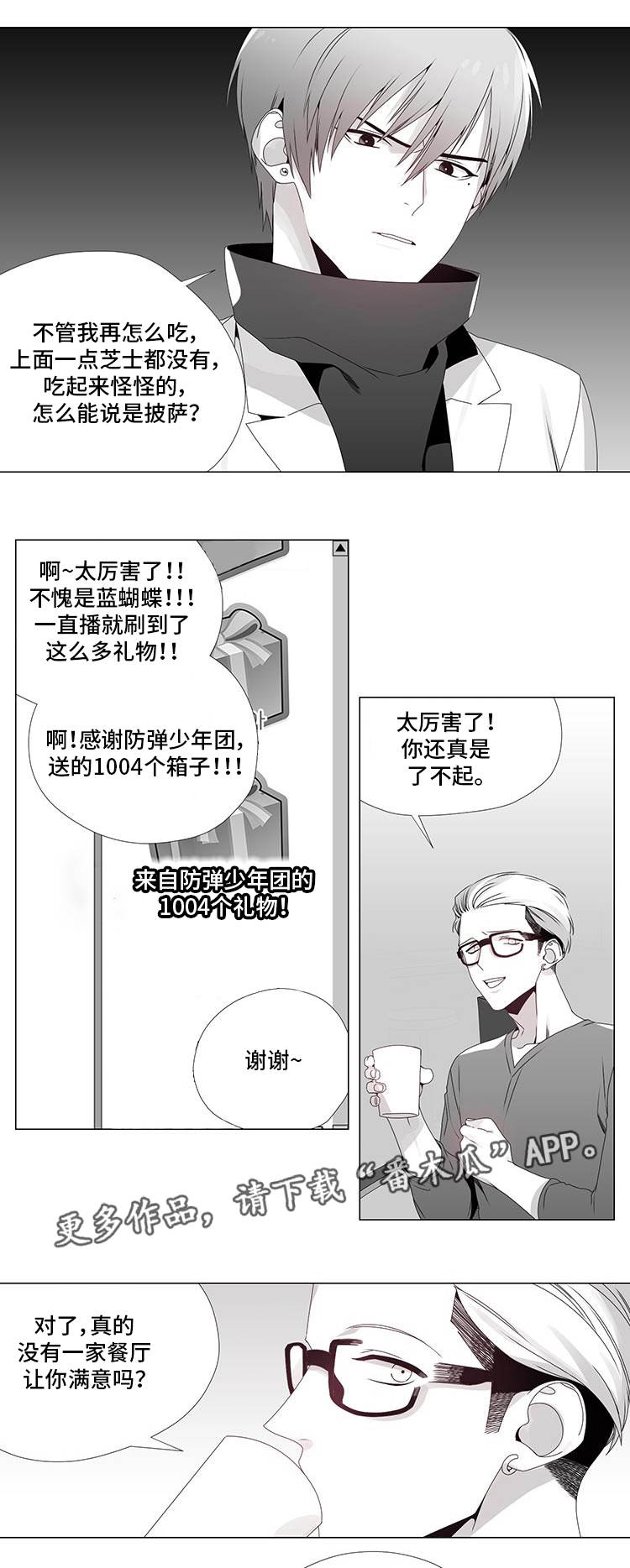 第13章：拨通电话3