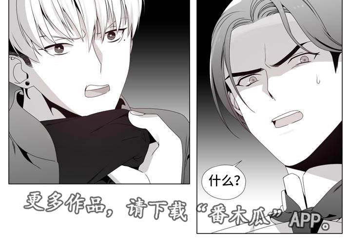 第15章：逼上绝路8