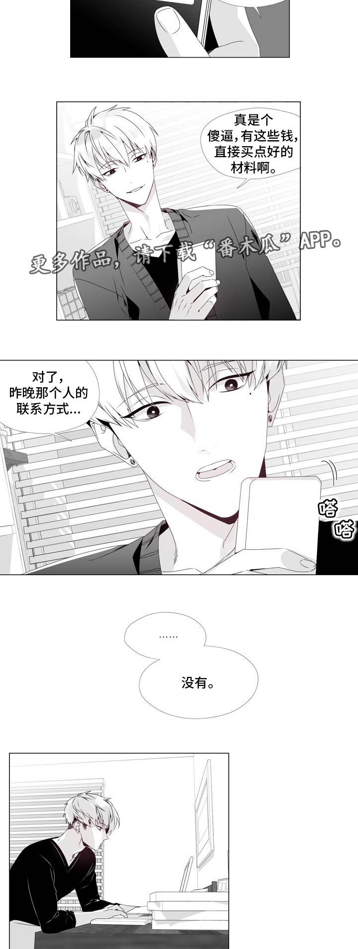 第3章：进店测评1
