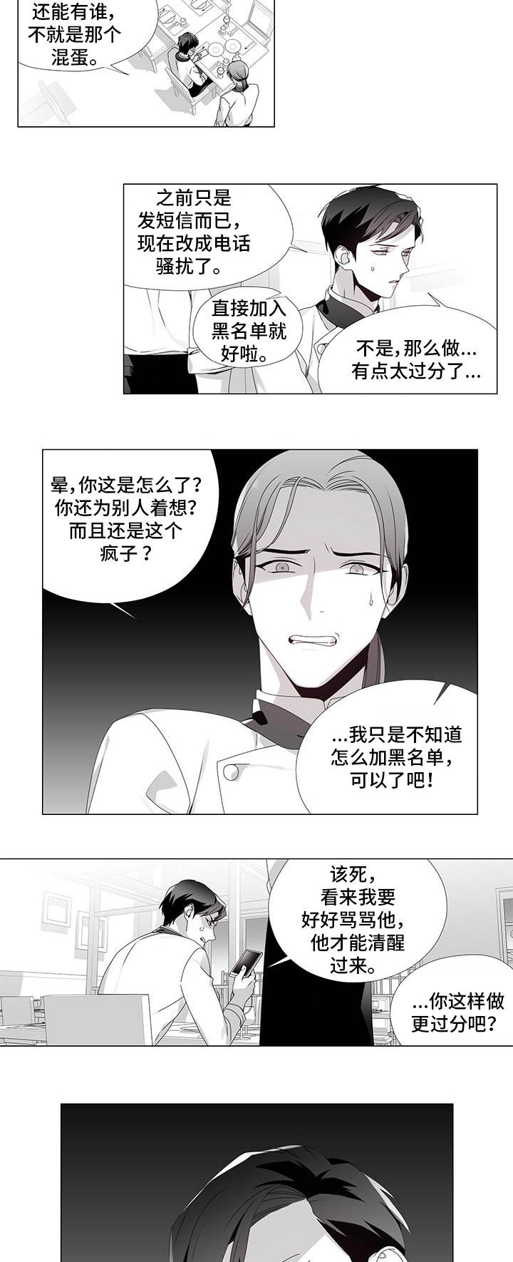 第13章：拨通电话9