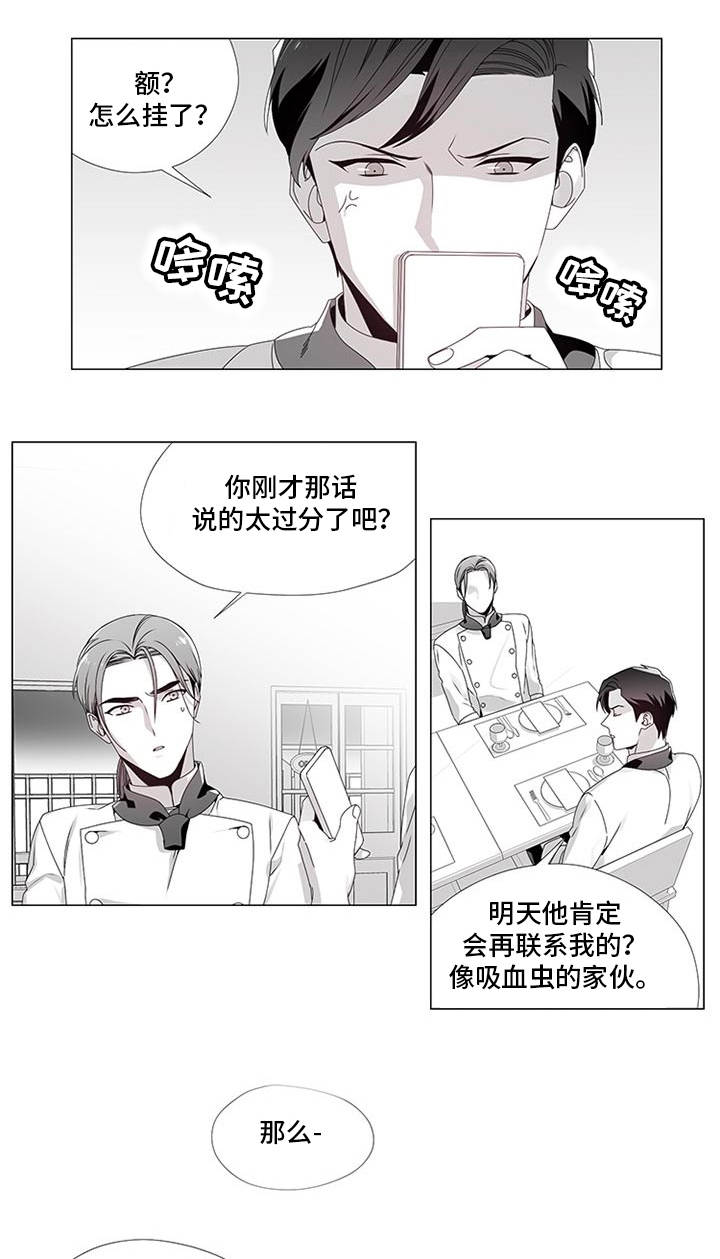 第14章：出大事了7